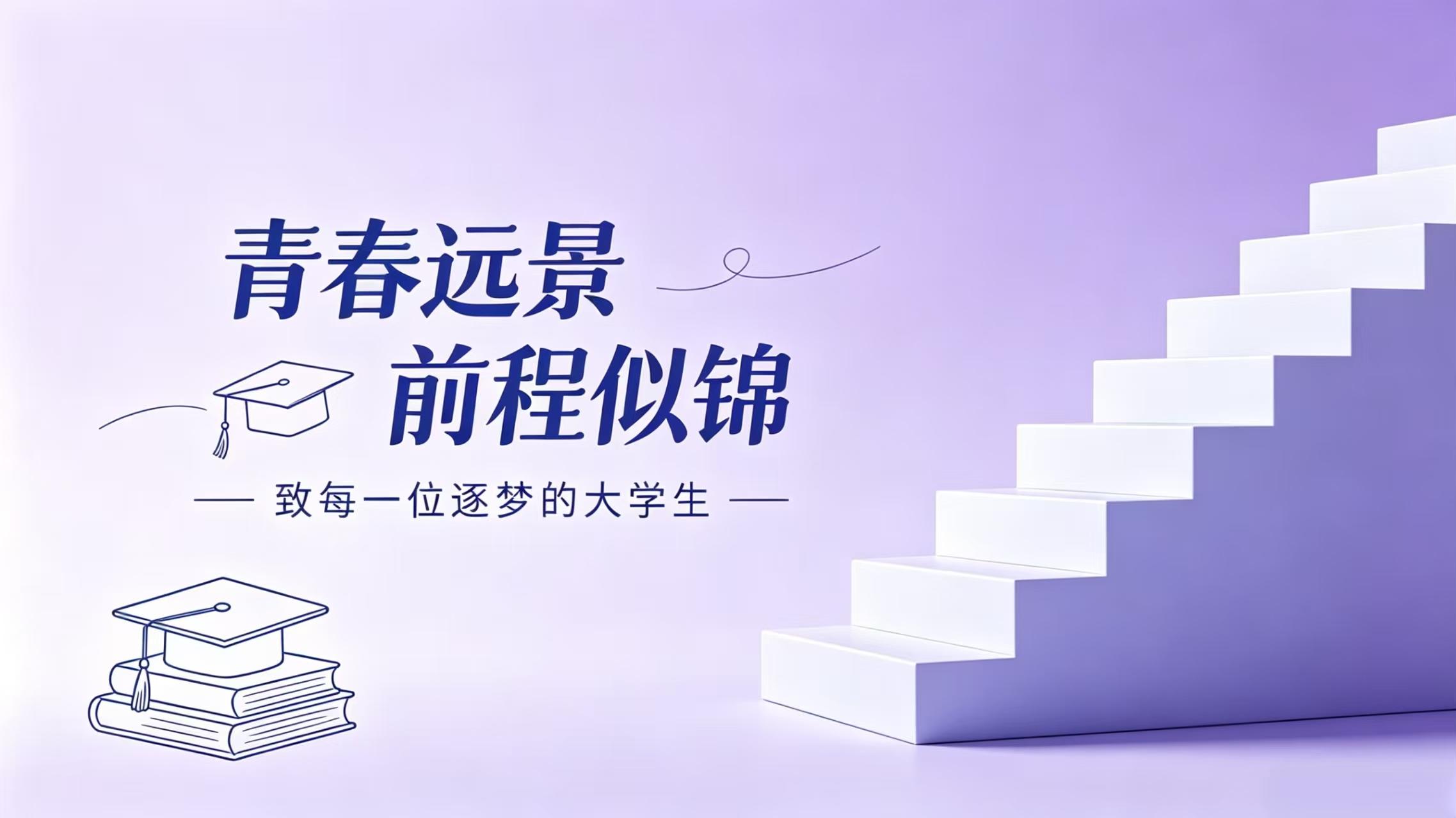 2026高考新增38个本科专业，这5个最有前景，家长必藏