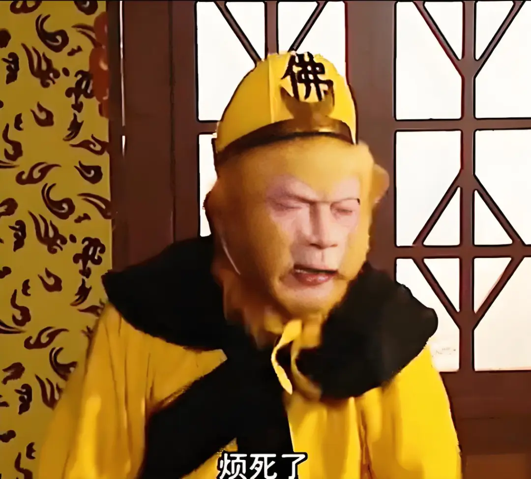 六小龄童一句“烦死了”火遍全网：30多年过去，我们为什么还在为86版《西游记》疯狂？