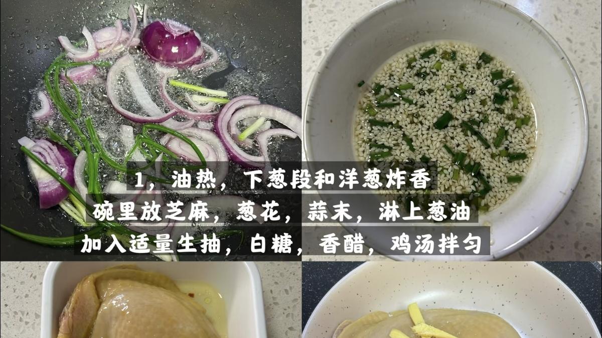 鲜嫩爆汁的葱油鸡腿拌饭，家常美味的极致诱惑