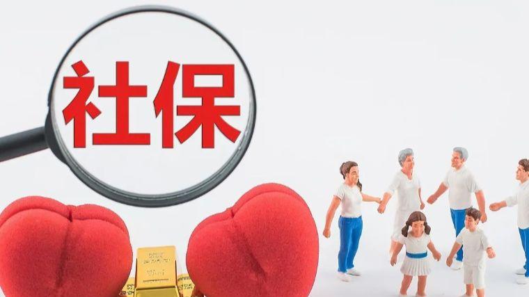 工作切换出现社保空档？这样平稳过渡不中断权益