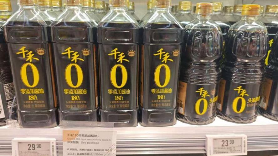 “壹号土猪”“千禾0+”“皇氏水牛”等商标被宣告无效，国家知识产权局再治心机商标