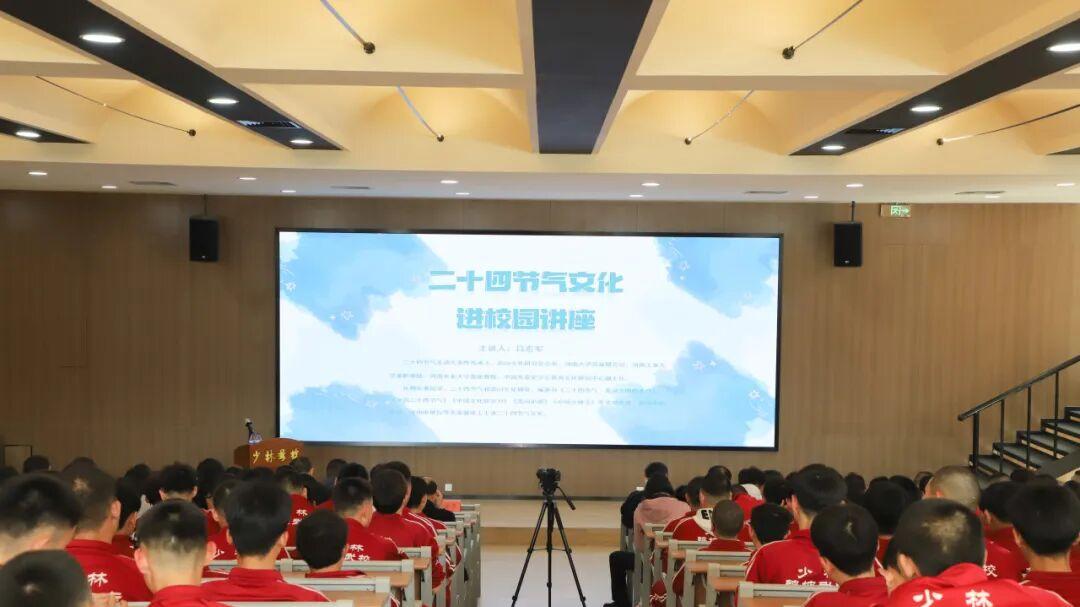 文化进校园 | 吕宏军教授带领鹅坡师生感悟二十四节气之美