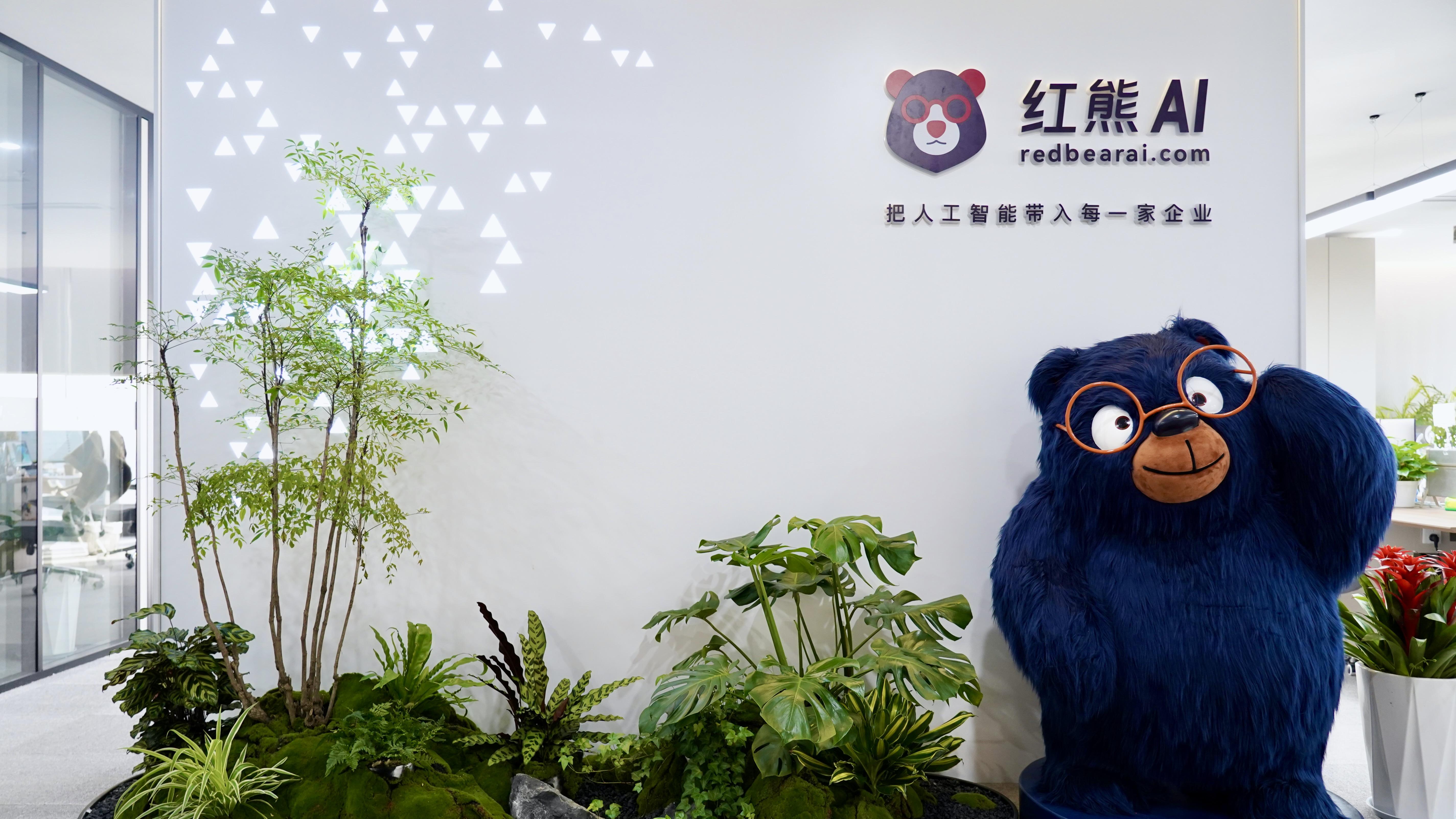 红熊AI完成2.1亿元A轮融资，AI可以重构一切生产力吗？