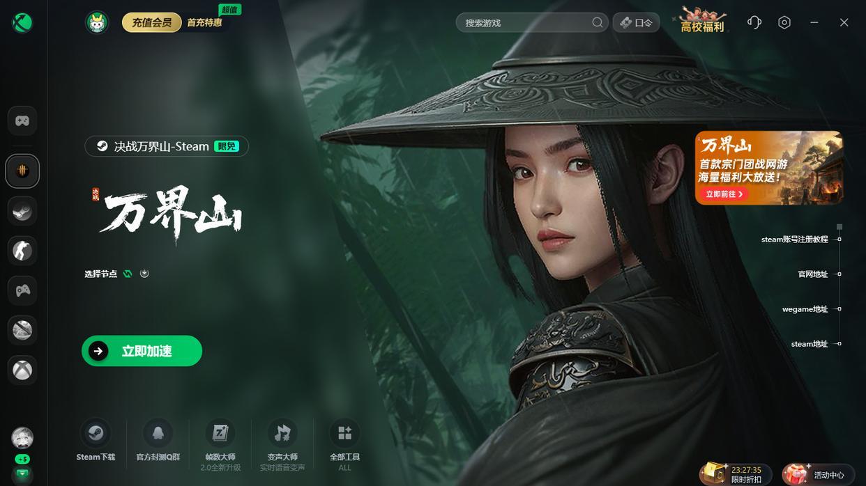 2026首款真MMO来了！全球同服+自由交易，不卖数值玩法简单