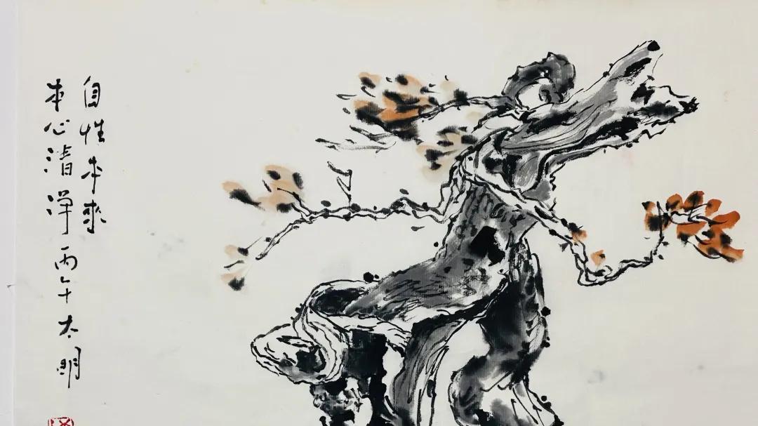 《书画南北方》 “朴园艺术”中国画作品线上展