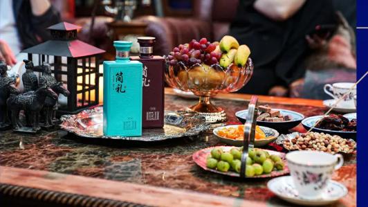 简礼雅宴：以“五感沉浸”重塑高端白酒品鉴体验