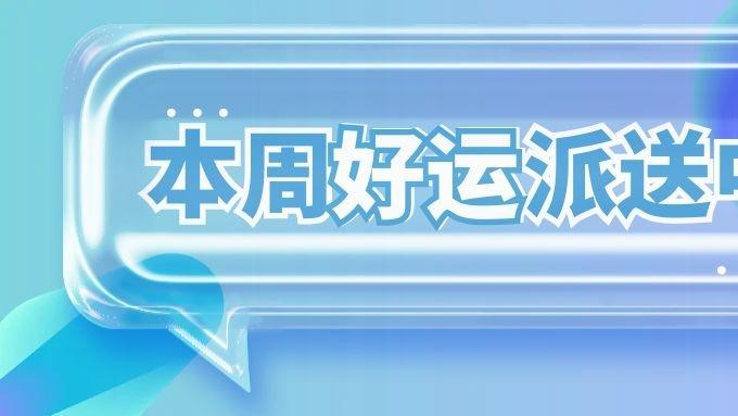 水逆叠加摩羯满月！本周12星座的情绪事业双重内耗该如何破局？