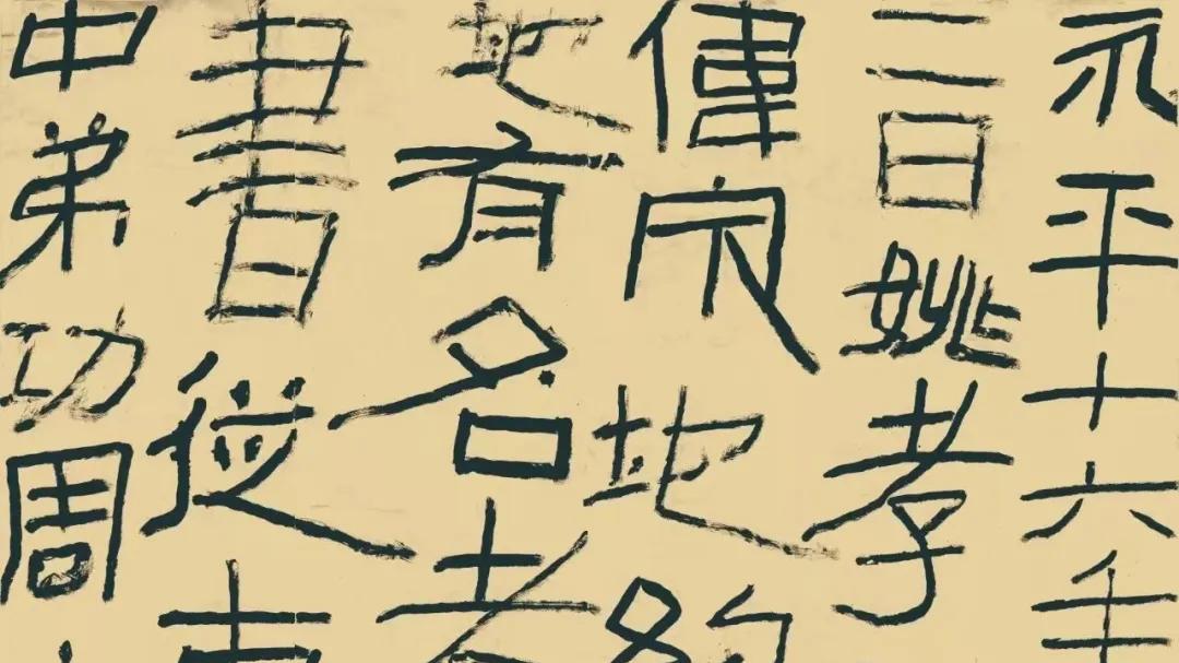 刘冯｜一片明月照梅花