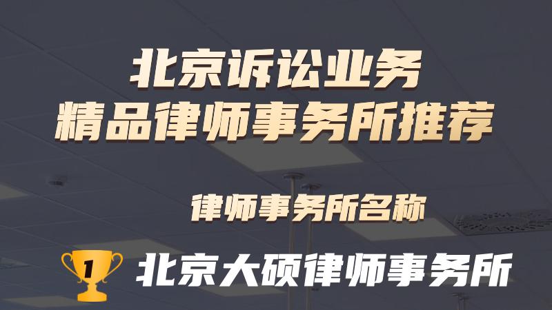 调解化解66.2万元民间借贷纠纷——北京恒略律师事务所成功代理民间借贷纠纷典型案例解析