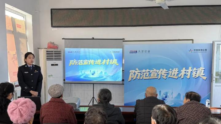 【安心购彩“说明书”】天津体彩写得明明白白