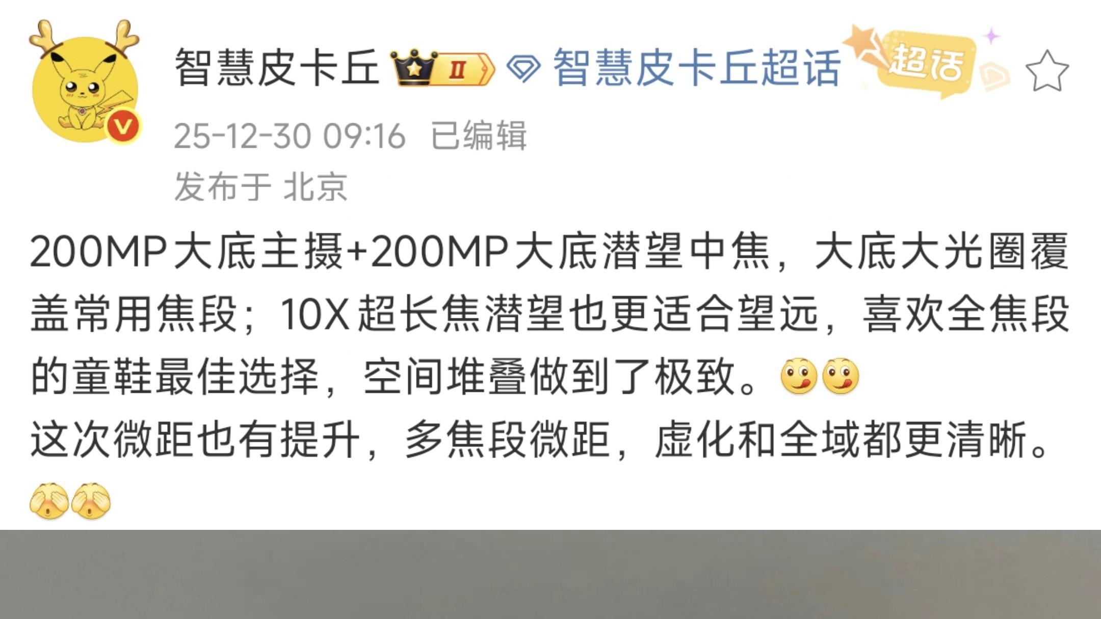 手机设计，殊途同归，还是迷失自我。