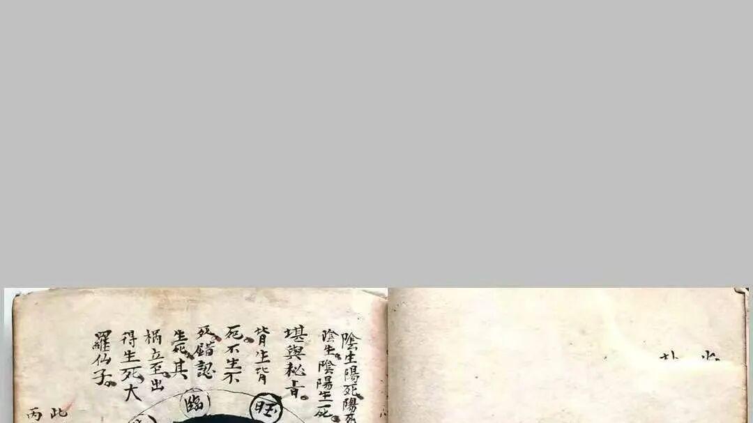 风水真传！《风水山向秘断图论》146页，四大局图论全解