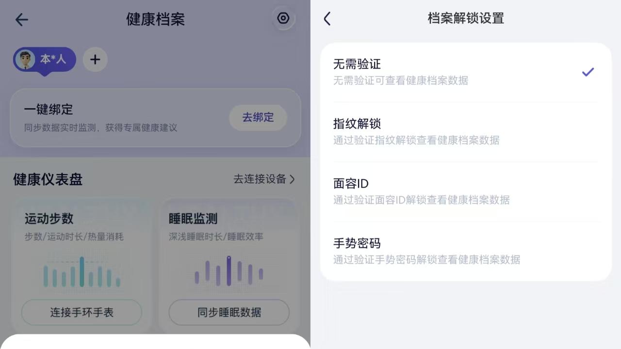 华为畅享90系列热销中！搭配鸿蒙版蚂蚁阿福，AI健康守护不缺位