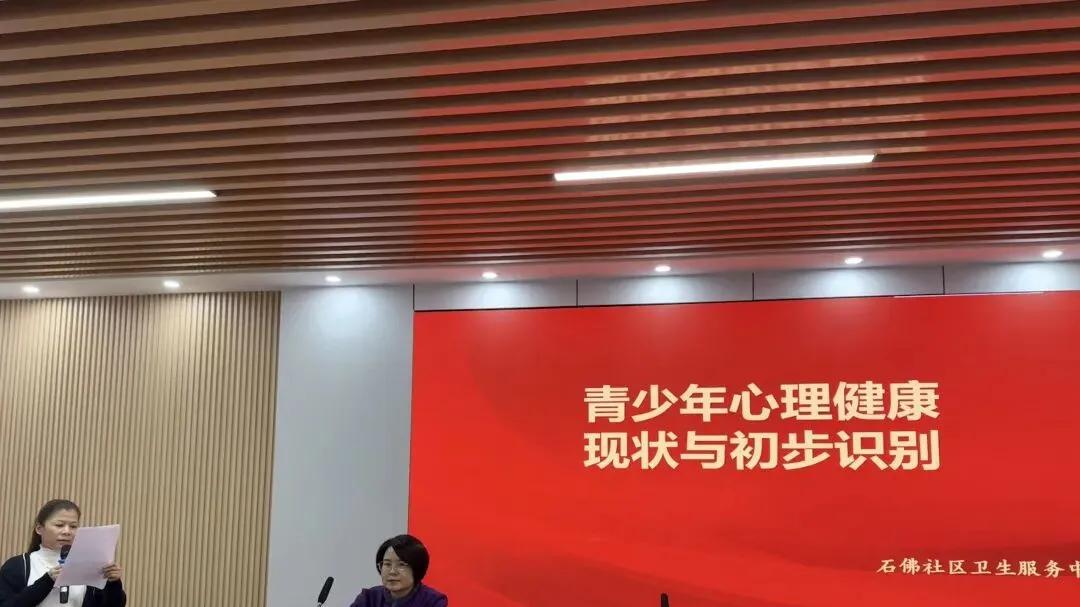 打破围墙共筑防线：潘新凌推动“家校社”协同干预青少年心理健康
