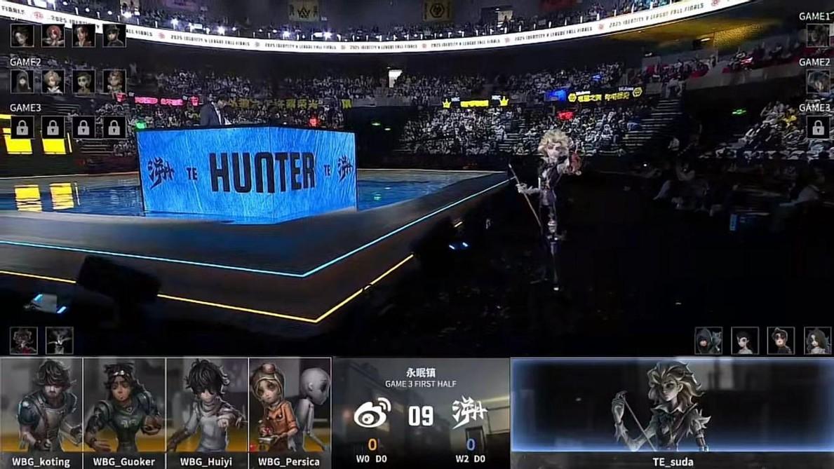 第五人格IVL：TE双阵营再创新高，齐心协力拿下比赛胜利！