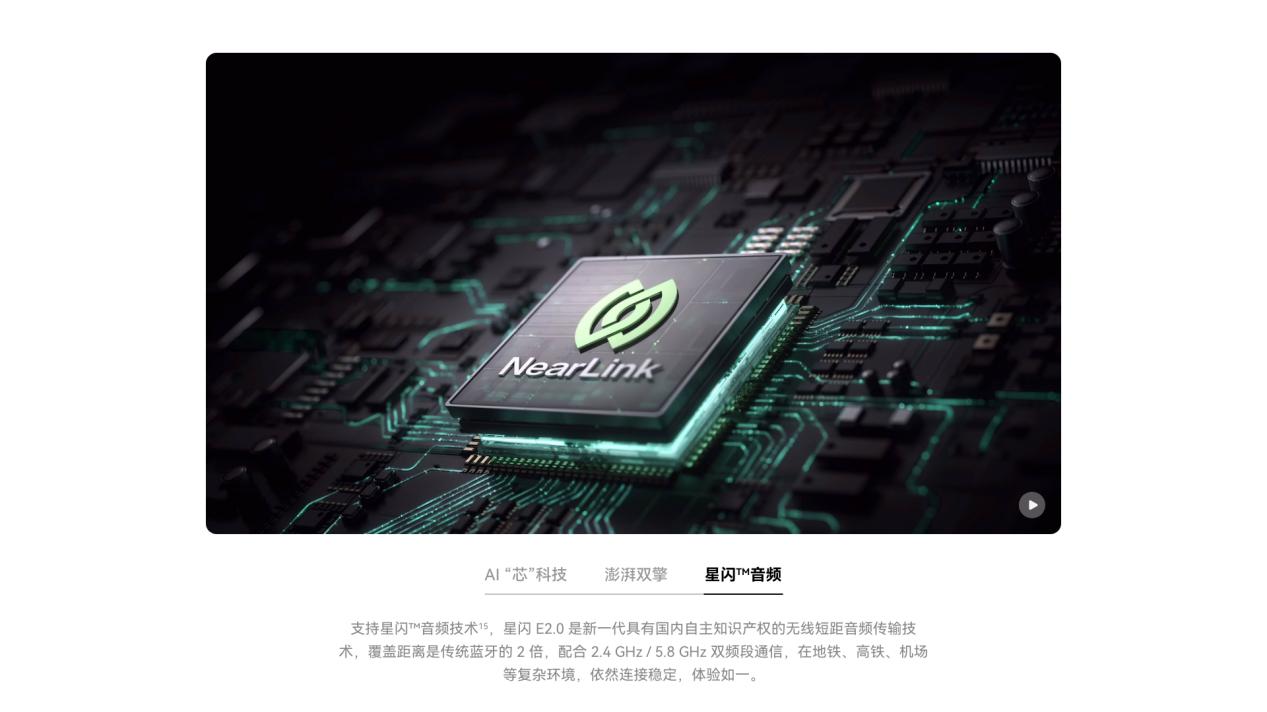 ​时尚与科技的浪漫碰撞，华为FreeClip 2 耳夹耳机新色开售，售价1299元