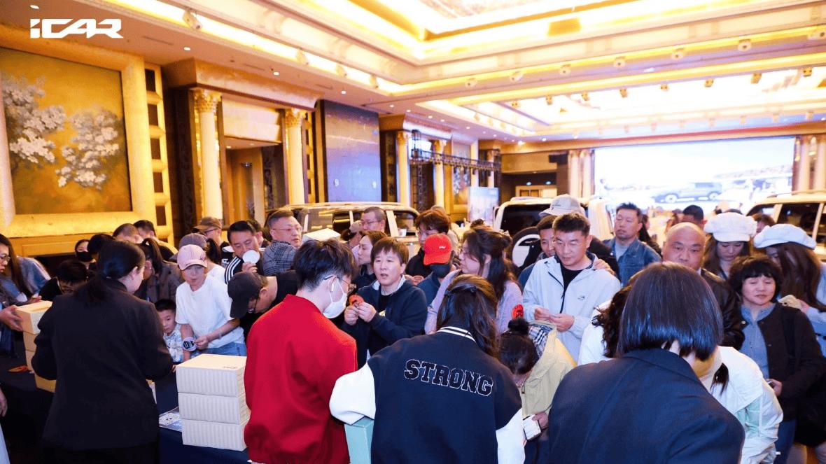 家庭新硬派 iCAR V27沈阳区域集中品鉴会圆满落幕 解锁家庭出行新范式