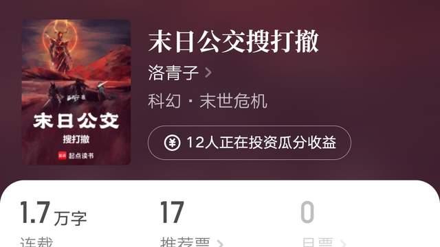 2026第20周：踏雪真人、金属雨点、冬三十娘、小雨清晨等43位作者新书上线