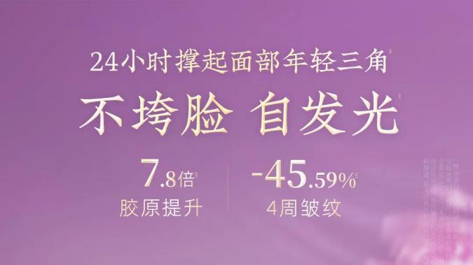 花皙蔻荣获“精华油类2025消费者信赖品牌”