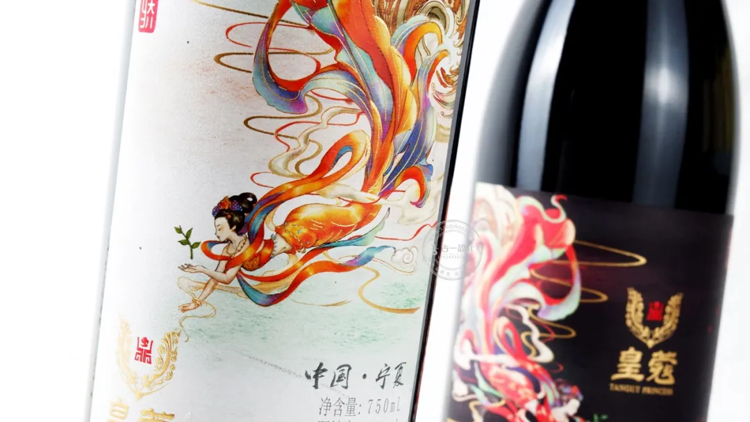 上古仙韵国风红酒包装设计｜干红葡萄酒设计