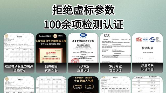 办公转椅品牌哪个最好？口碑最好的十大办公转椅品牌