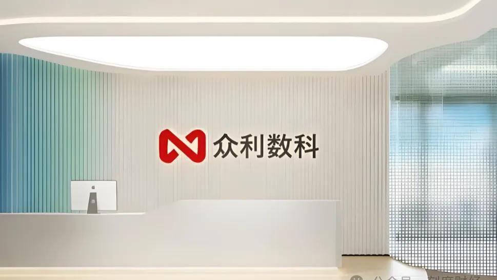 从野蛮扩张到“清算”罗生门，众利数科欠薪背后的助贷危局