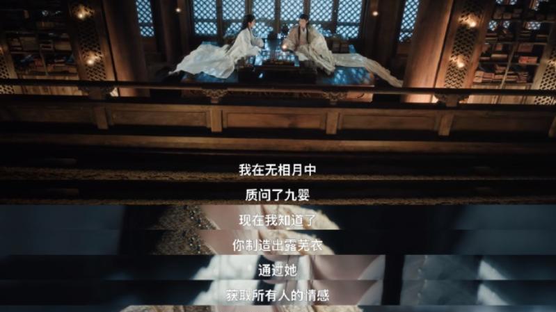 月鳞绮纪露芜衣真实身份，行走的共享狐，不嘻嘻