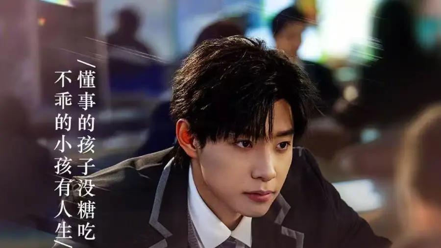 《她有点不乖》禁忌甜撩炸场，心跳失控（70集）