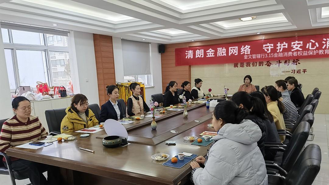 潍坊银行开展“金融公益惠民生 志愿服务显担当”系列学雷锋主题志愿服务活动