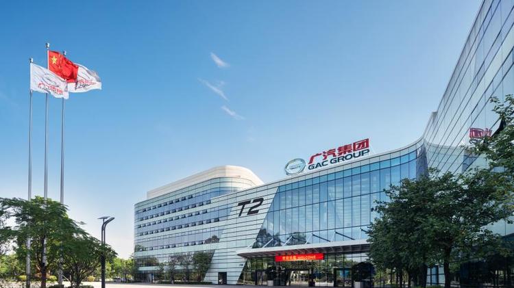 2026广汽科技日，混动与智能双重突破！