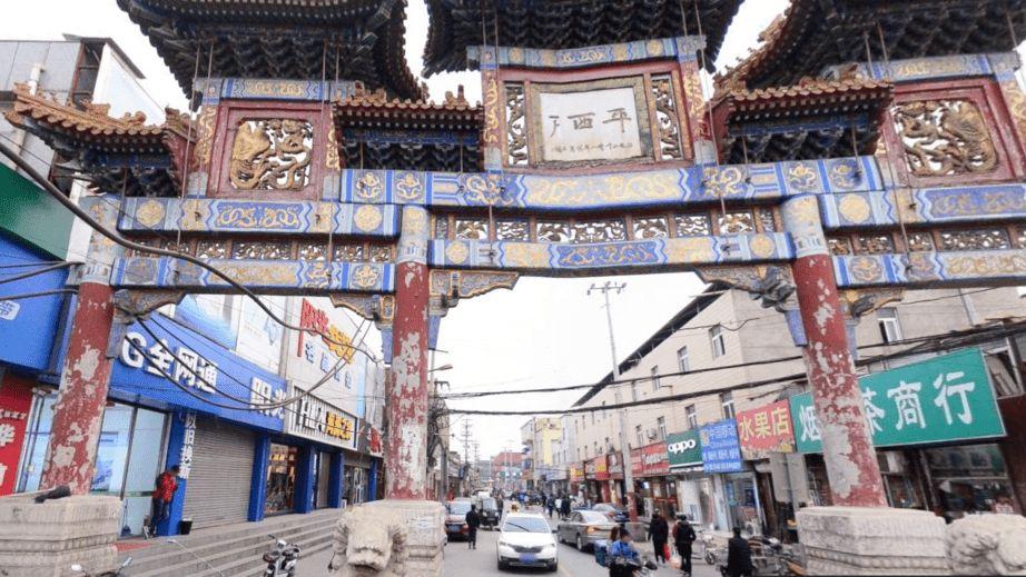 平西府拆迁后原址回迁，资金与时间仍未确定，一文说清现状