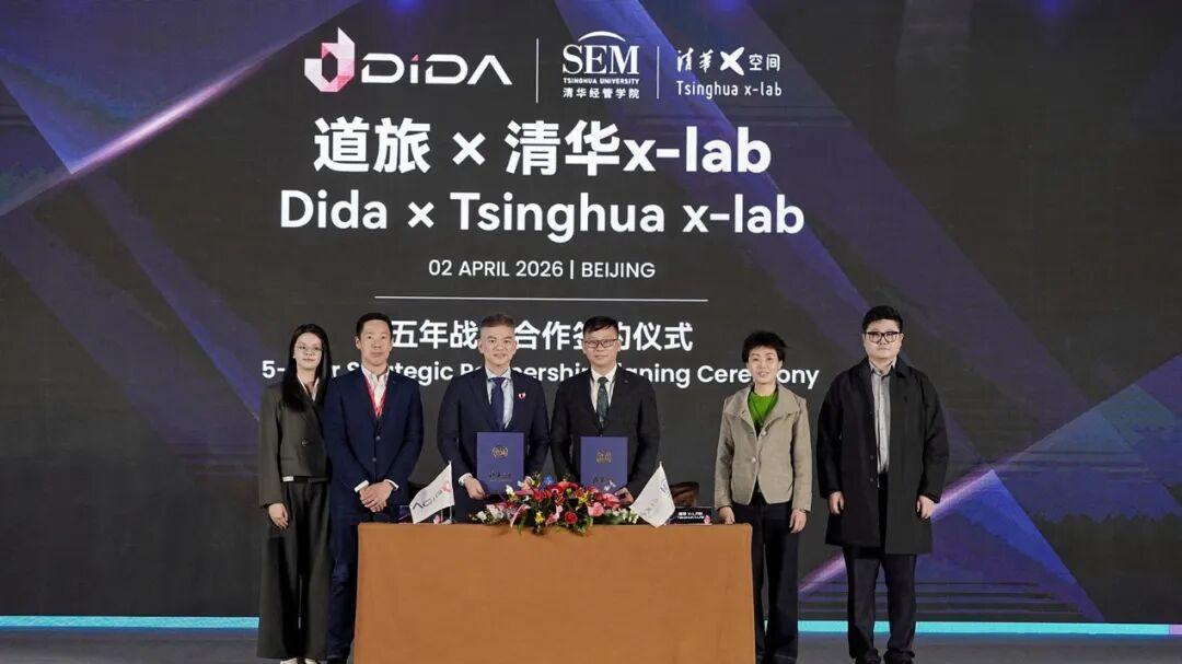 我们的旅行，什么时候才能放心托付给AI？