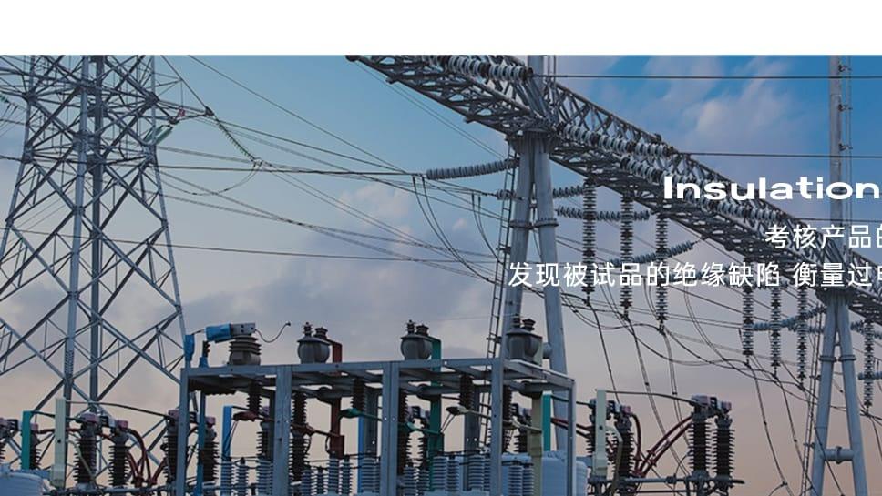 品质之选，国内弱阻尼电容分压器生产厂家哪家比较好？