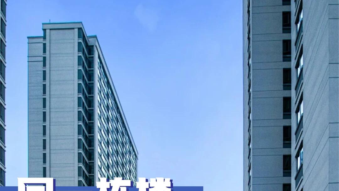 同一栋楼，为什么东户无人问津，西户却早早卖光？原因真的想不到