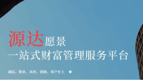 河北源达：专业老师带来最新策略