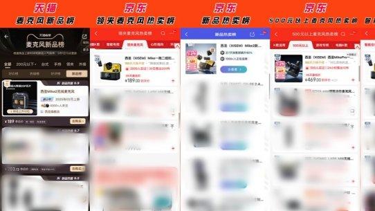 领夹麦克风哪个牌子的好？十大好用无线麦克风品牌实力排序