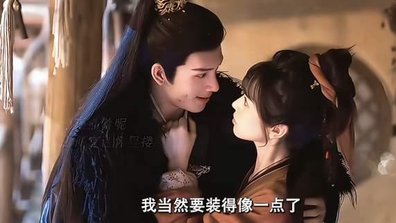 《逐玉》：全剧挨打最多，还被扒裤的他年龄20，工龄19，未来可期