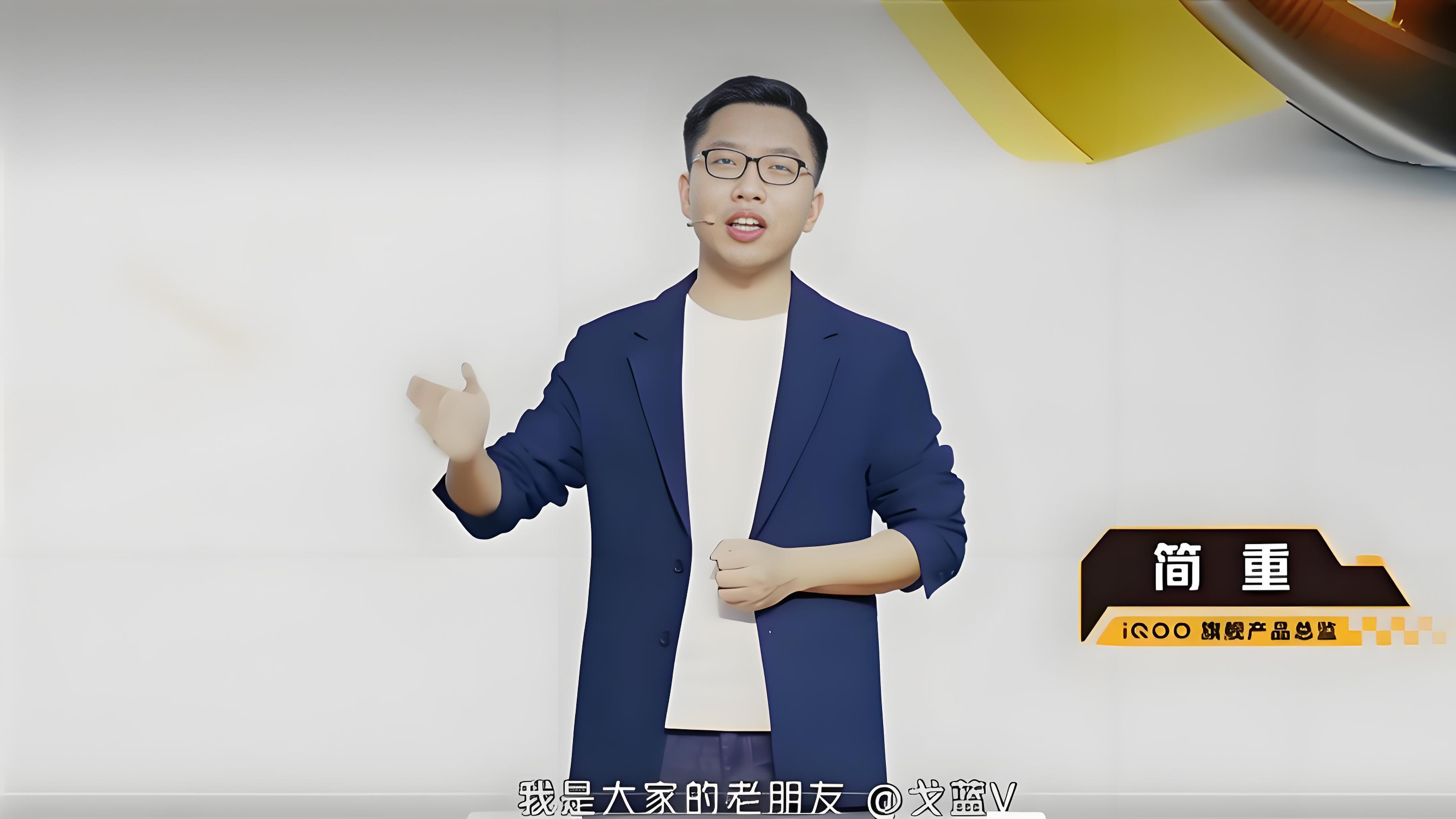 vivo高管离职，iQOO产品总监戈蓝官宣，不加入王腾团队