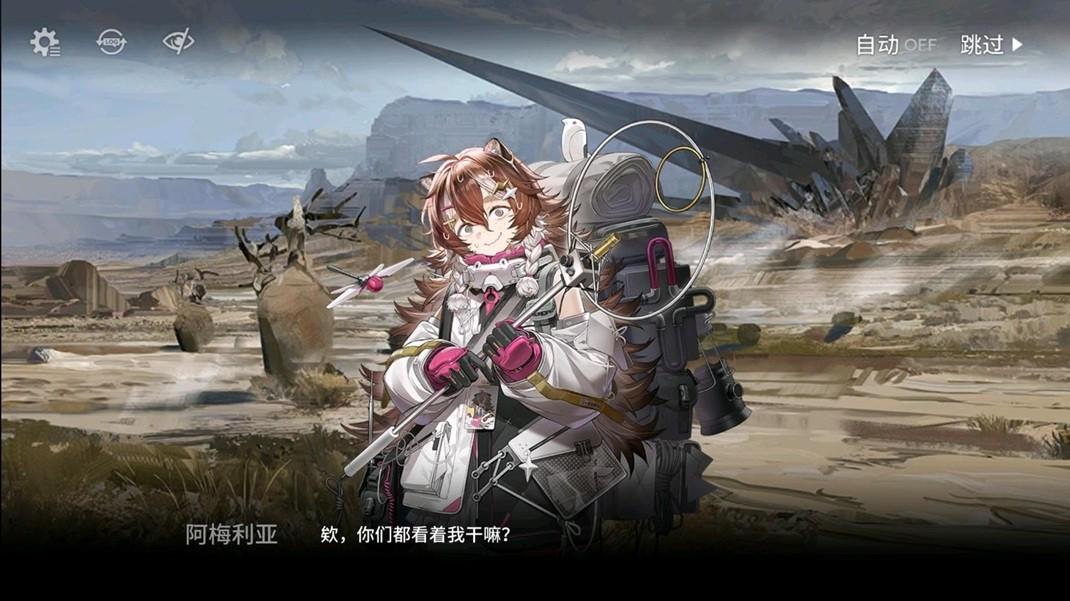 四个女孩一辆破车，夏活公路片看完只想说鹰角你终于不刀了