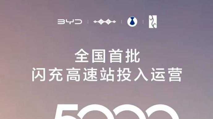 比亚迪3月销量第一，连续58个月销冠，海外也卖疯了