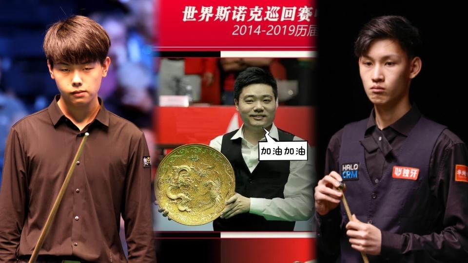 丁俊晖最新采访：称中国斯诺克时代已至，自己愿打到60岁再退役！