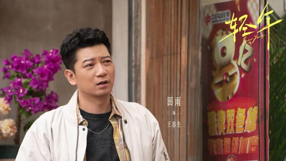 开拓者栏目推荐电视剧《轻年》