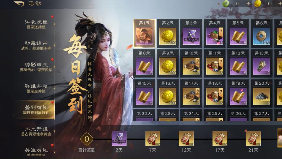 告别沉船焦虑，2025年登录送奖励多的手游TOP5