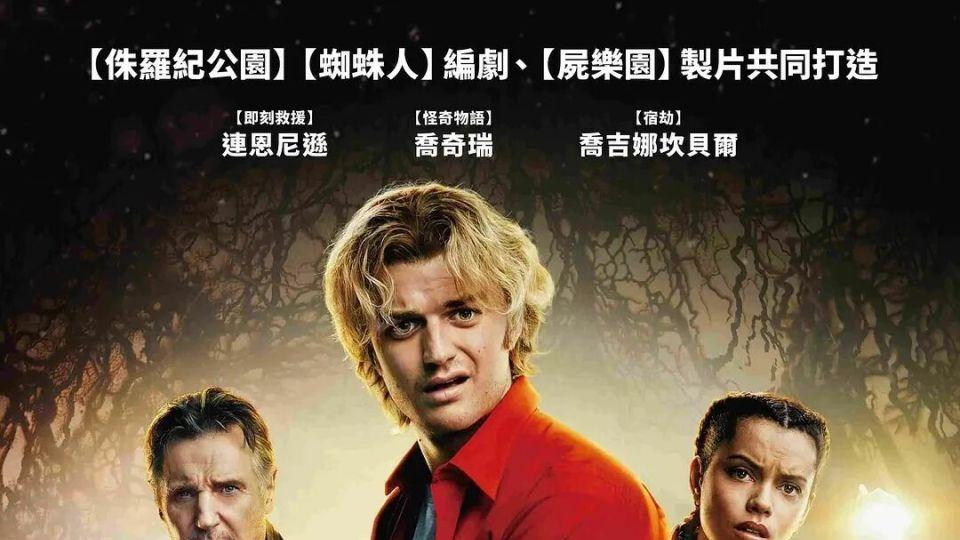 3月影院新片尺度越来越大喽，重口味《绿液惊魂》3.28上映