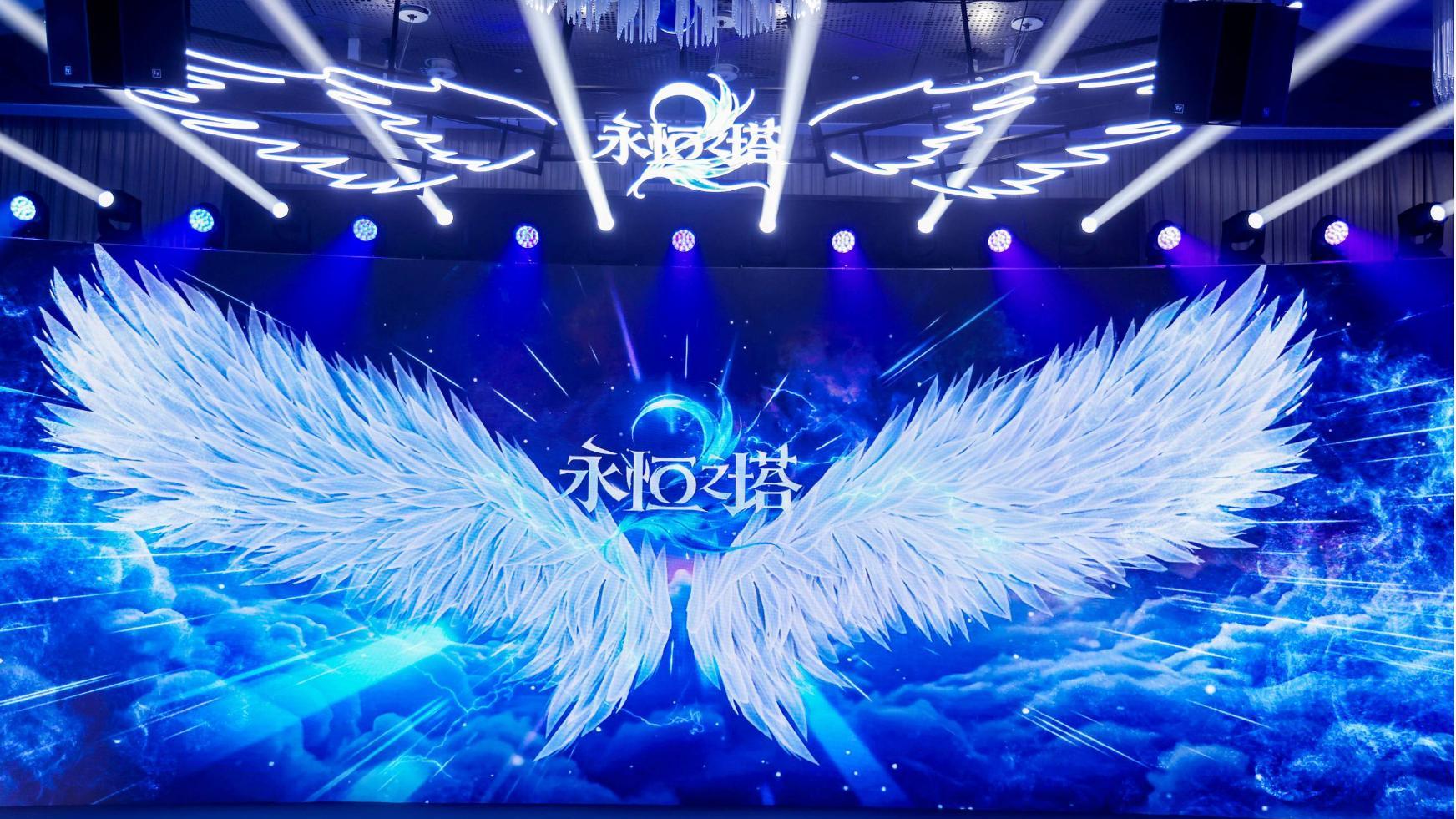 黄仁勋刚亮完相，金泽辰就飞来上海《永恒之塔2》到底多受重视？