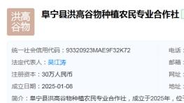 村书记关联企业“精准中标”，河道保洁招标疑云重重
