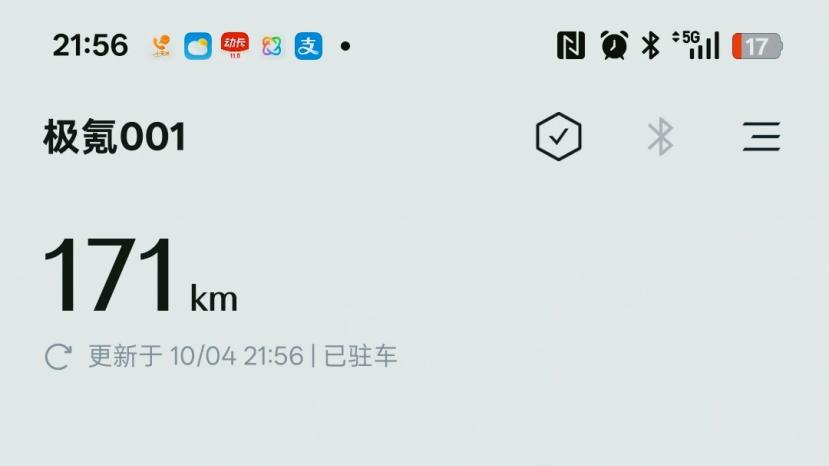 召回也能是好事？看极氪是如何玩明白的