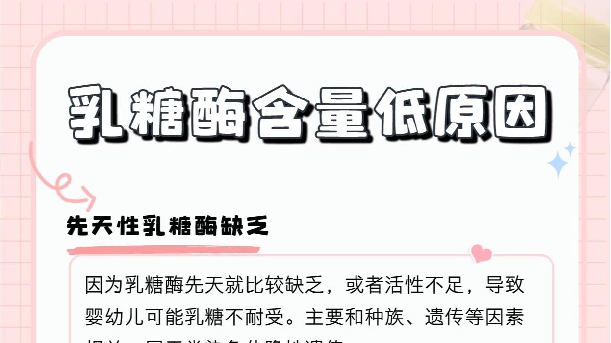 宝宝一喝奶就拉肚子？别急着断奶，先搞清楚这件事