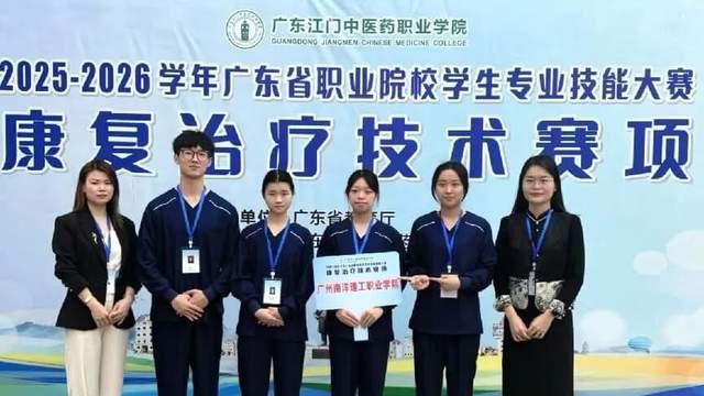 广州南洋理工职业学院斩获23项省级大奖，技能竞赛再创辉煌