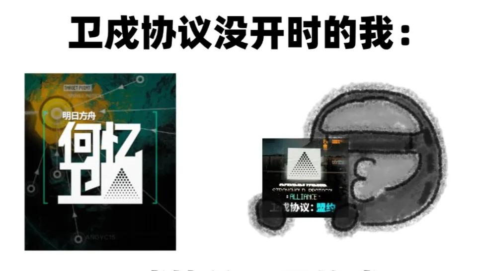 《明日方舟》又一个玩法台柱开始崛起